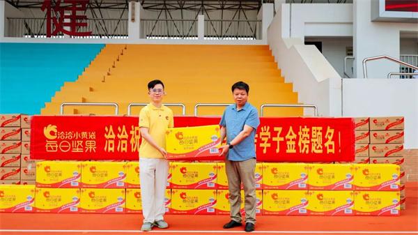 卤味巨头的万里寻辣记，背后站着怎样的“辣椒王者”？ -爱游戏APP体育官网