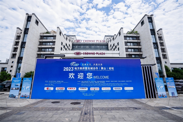 《2025新质蛋白十大技术难题》发布：推动产学研协同攻关，打造新质蛋白创新高地 -爱游戏APP体育官网